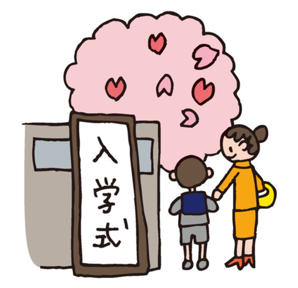 <p>Nhập học - にゅうがく</p>