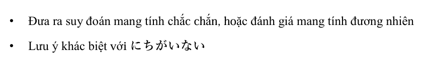 <p>(Chắc chắn là/ đương nhiên là ~)</p>