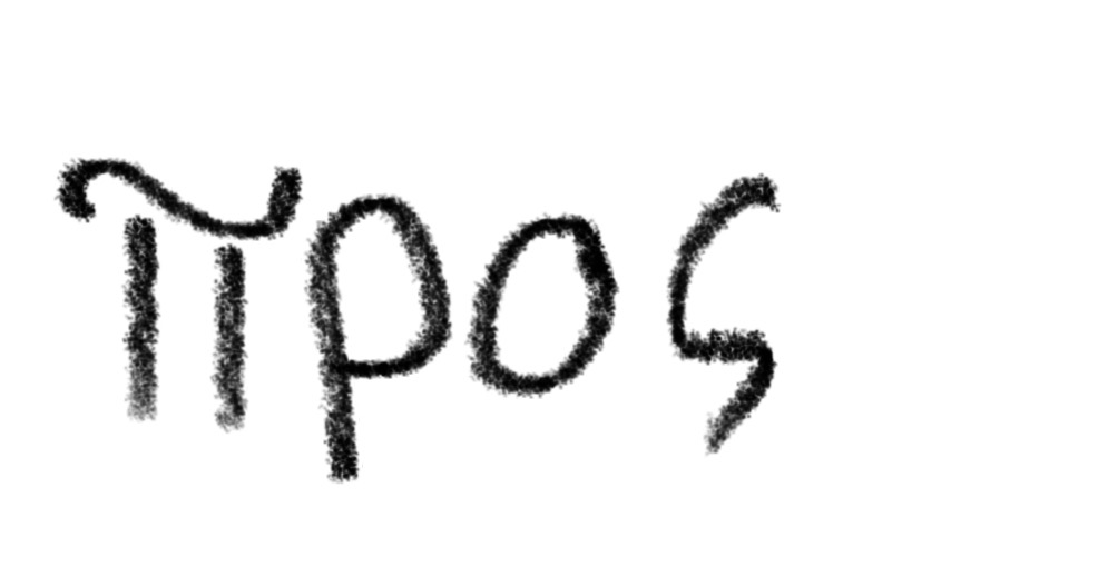 term image