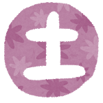 <p>วันเสาร์</p>