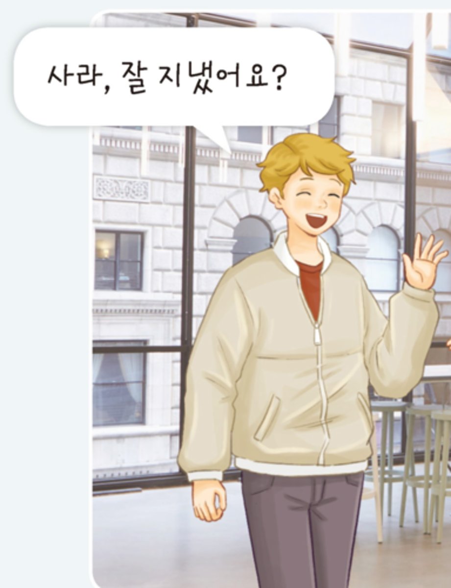 <p>Have you been doing well?</p>