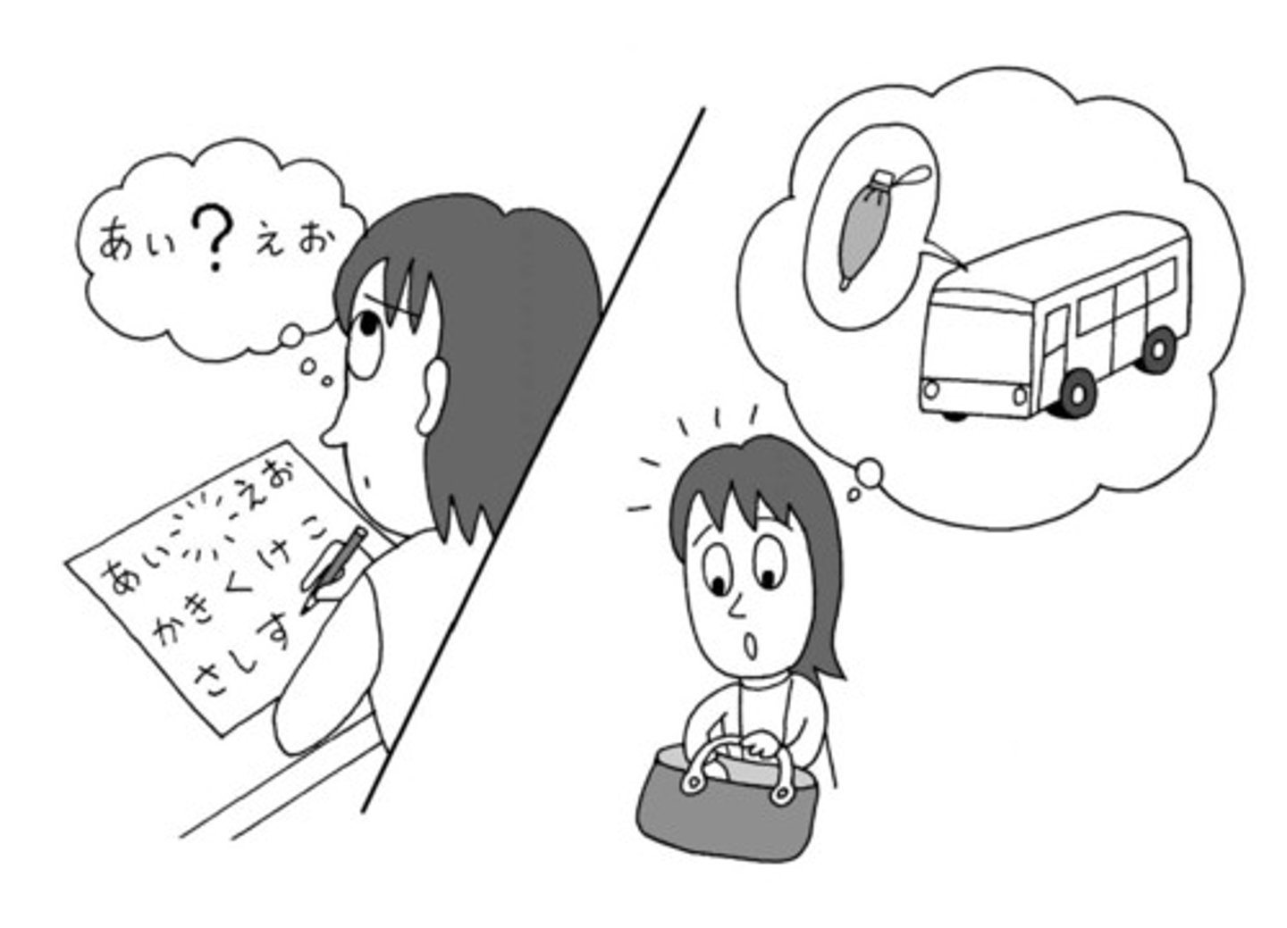 <p>To decide on (an item)</p>