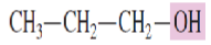<p>What is the common name for the alcohol:</p>