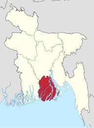 বরিশাল