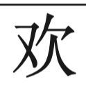 term image