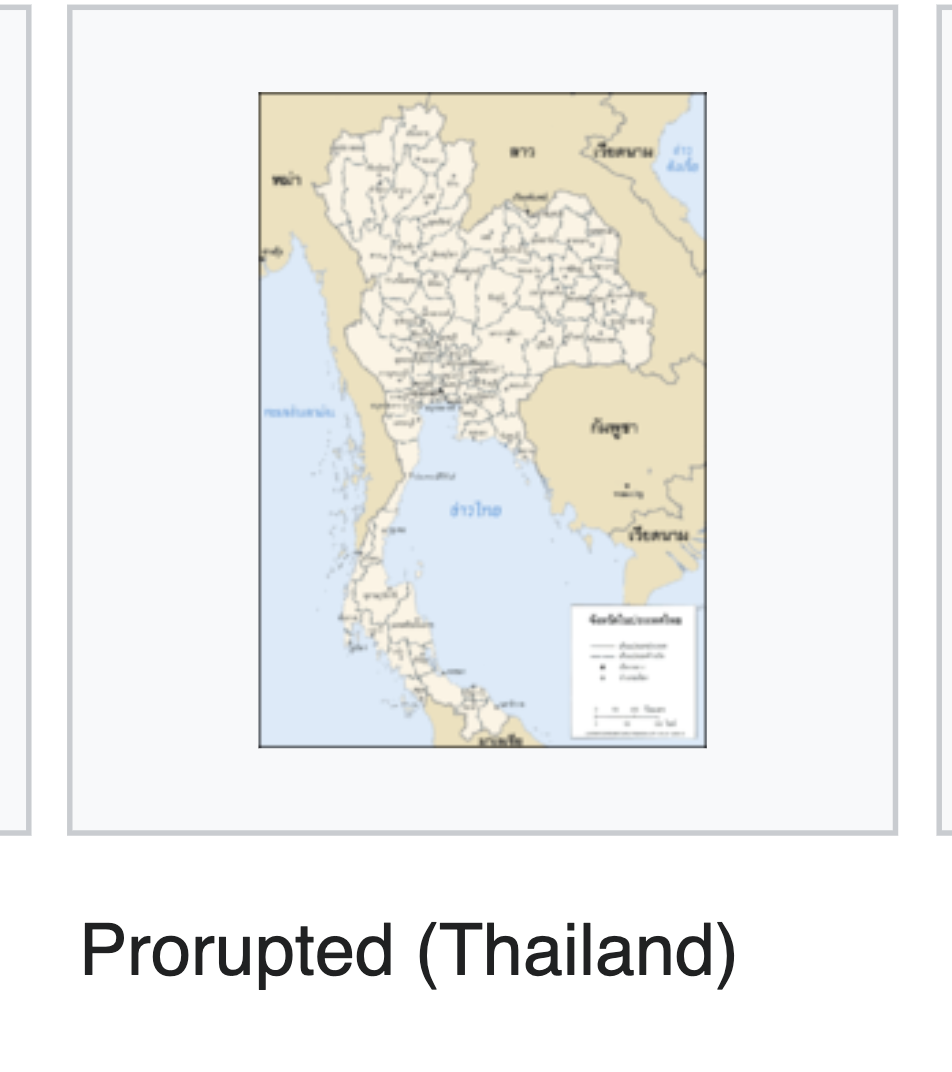 <p>Advantage: Provide state with access to <strong>resource</strong></p><p>Disadvantage: Disrupted communications</p>