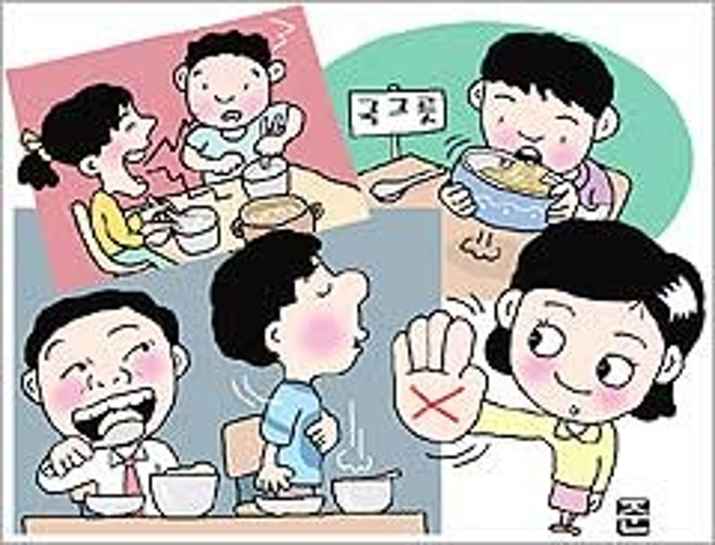 <p>lễ nghi, phép tắc</p>