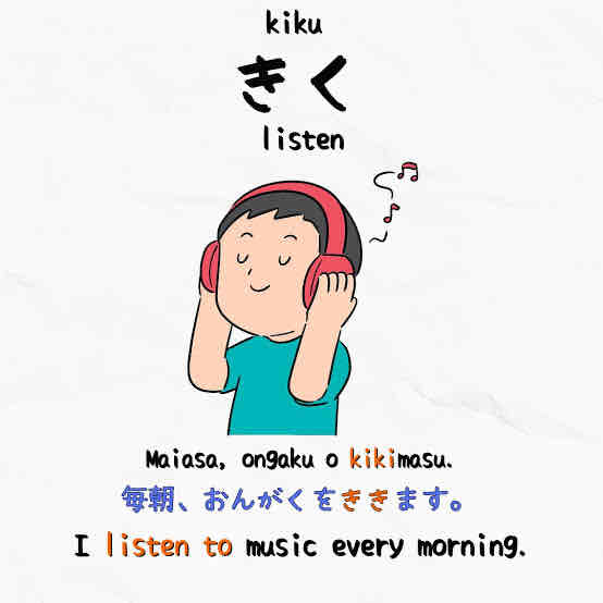 <p>To listen</p>