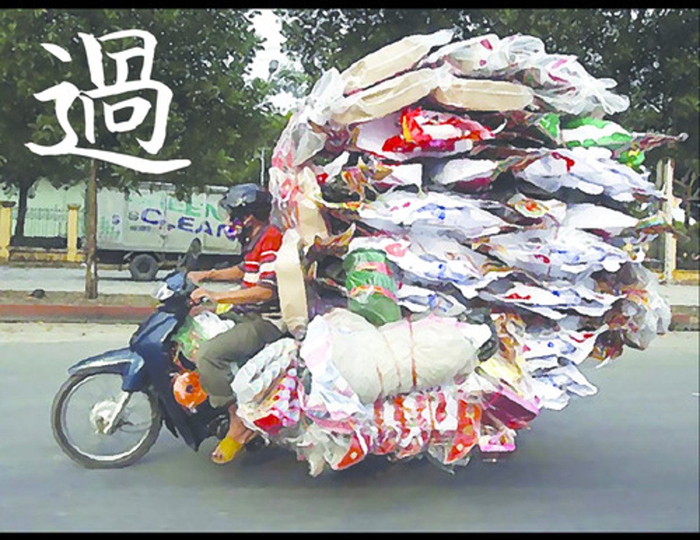 <p>かじょう(な) quá đà</p>