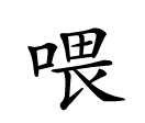term image