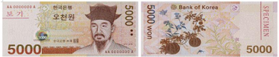 <p>Billete de 5000 wones se dice:</p>