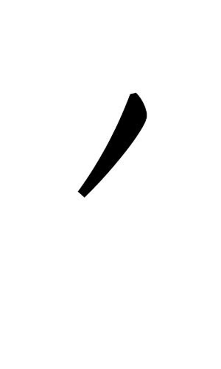<p>Goes up. The most used accent and is only placed on the letter e. Sounds like "date".</p>