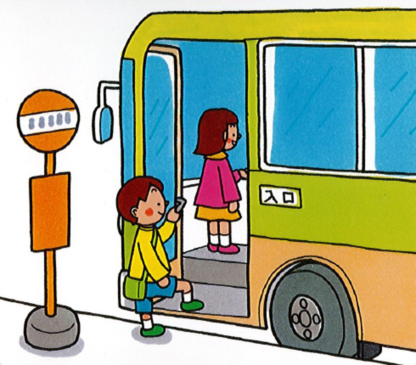 <p>to get on; to ride</p>