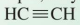 <p>contain at least one triple bond, for example, ethyne</p>