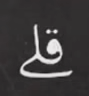 term image