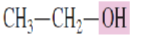 <p>What is the common name for the alcohol:</p>