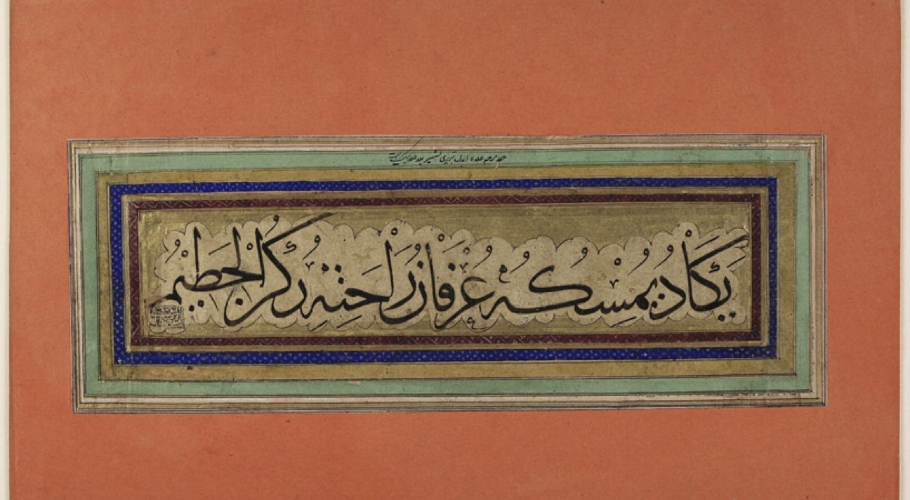 <p>what calligraphy type</p>