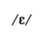 <p>What vowel is this? What are its characteristics?</p>