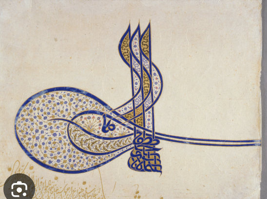 <p>imperial Monogram (tugra)</p>