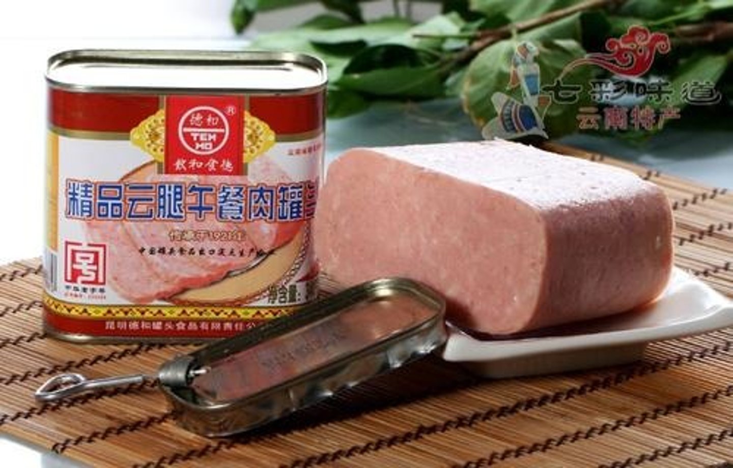 <p>Liǎng guàn wǔ cān ròu - Two cans of luncheon meat</p>