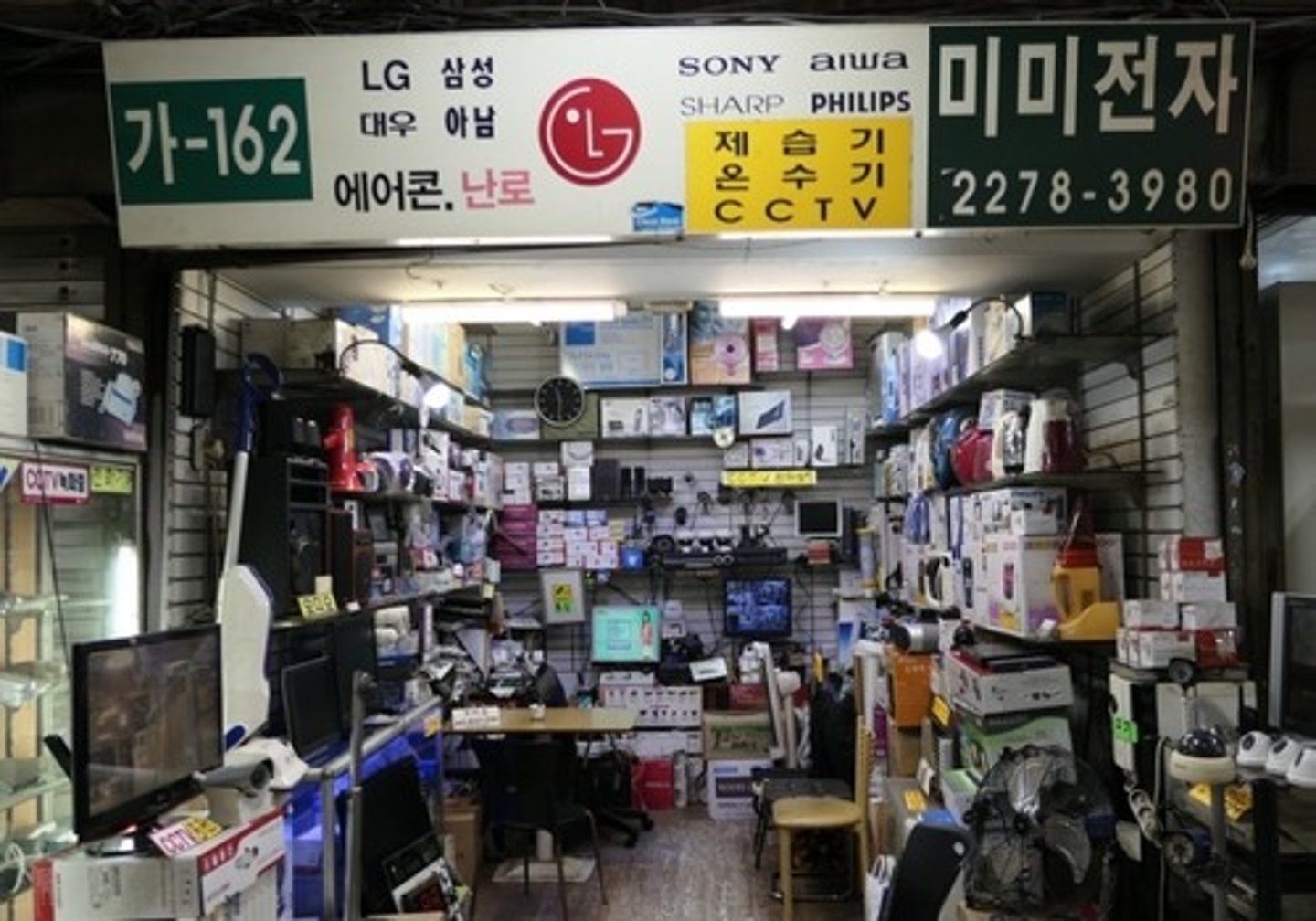 <p>khu bán hàng điện tử</p>