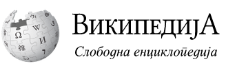 <p>Wikipedia</p>