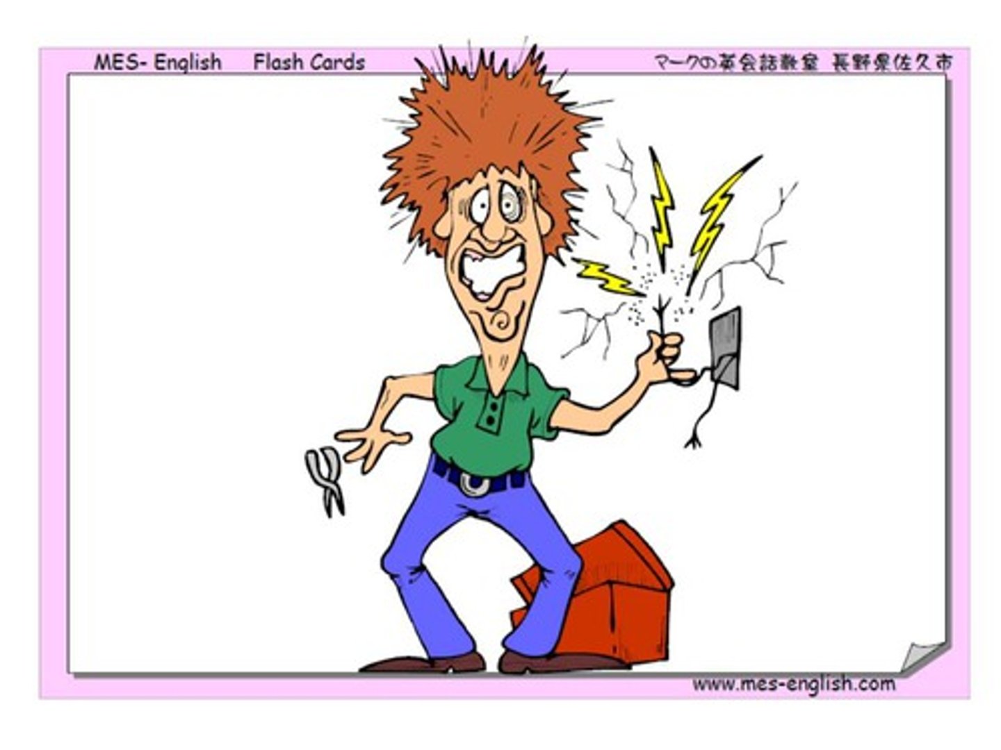 <p>the electrician</p>
