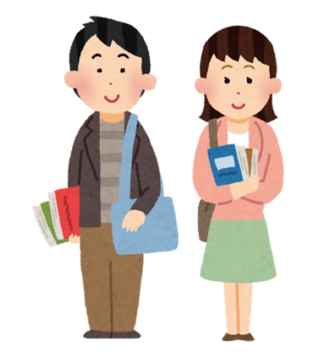 <p>college student</p>