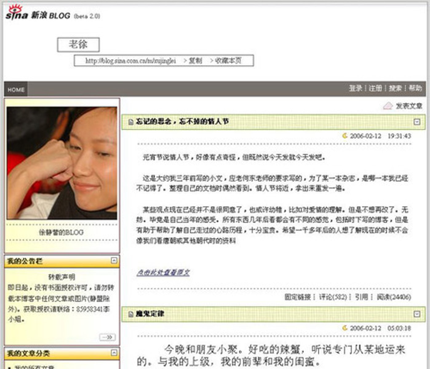 <p>bùluògé blog (weblog) 她在部落格上分享了旅行的照片。 (Tā zài bùluògé shàng fēnxiǎng le lǚxíng de zhàopiàn.) - Cô ấy đã chia sẻ ảnh du lịch trên blog.</p>