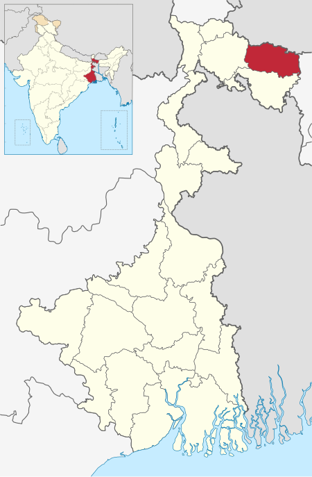 <p>আলিপুরদার</p>