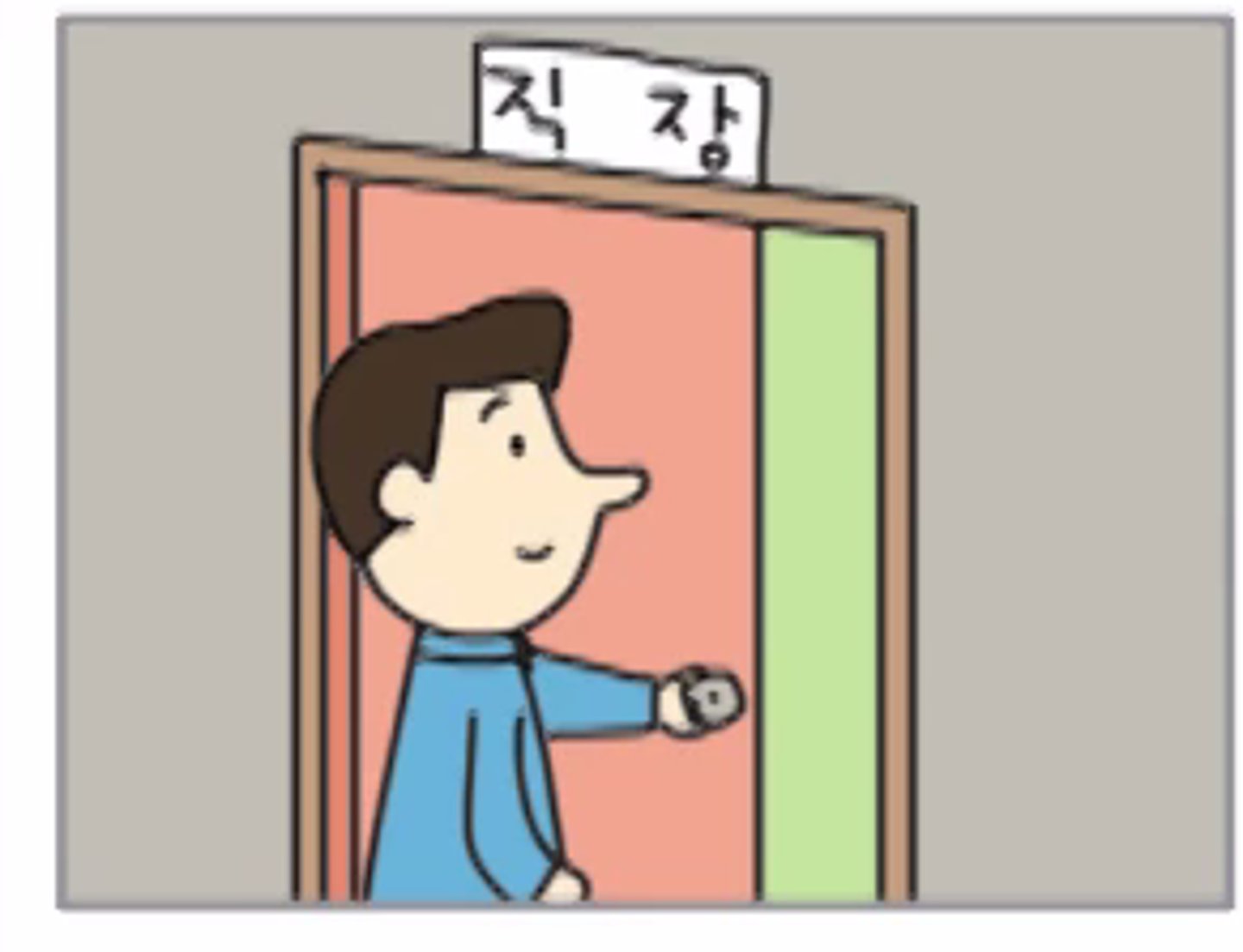 <p>xin việc làm (đang trong quá trình tìm việc)</p>