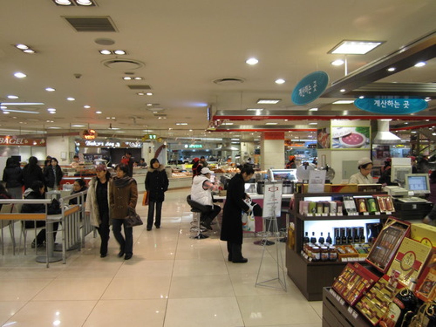 <p>department store</p>