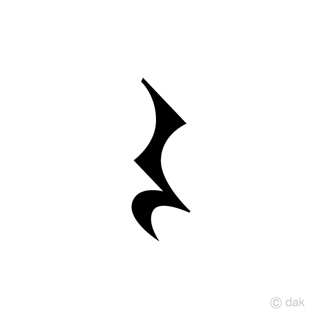 <p>1 beat</p><p>(ta)</p>
