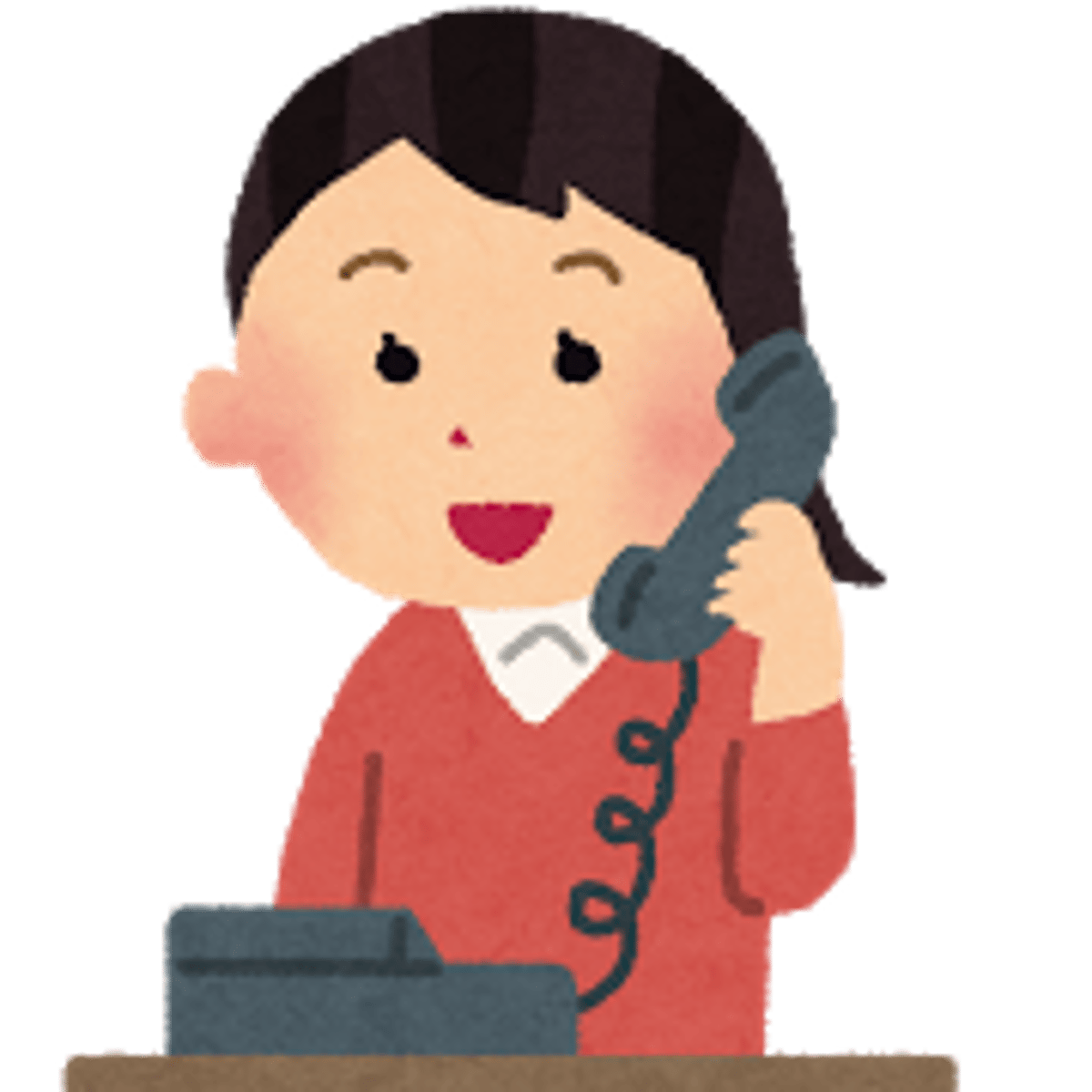 <p>gọi [điện thoại]</p>