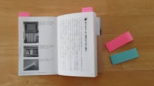 <p>貼る (haru)</p>