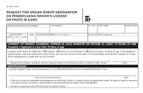 <p>the most important action you should take before you sign this card is </p>