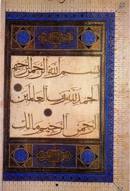 <p>Quran, Iran, 15th CE</p>