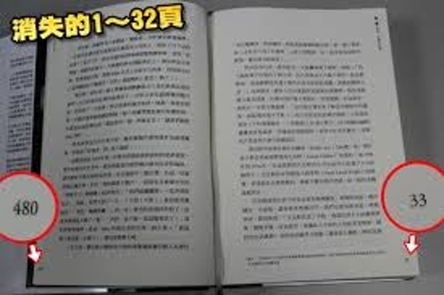 <p>dì</p><p>ordered number</p><p>第三十頁 dìsān shíyè Page No.30</p><p>第一名 dìyīmíng First Place</p><p>去台灣的第一個晚上 First night in Taiwan</p>