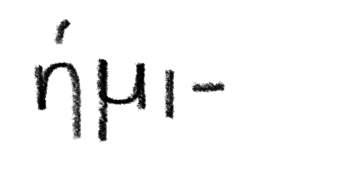 term image