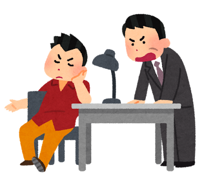 <p>面談;面試;訪問</p>