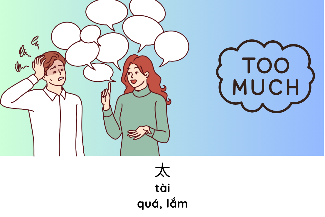 <p>Quá, lắm</p>