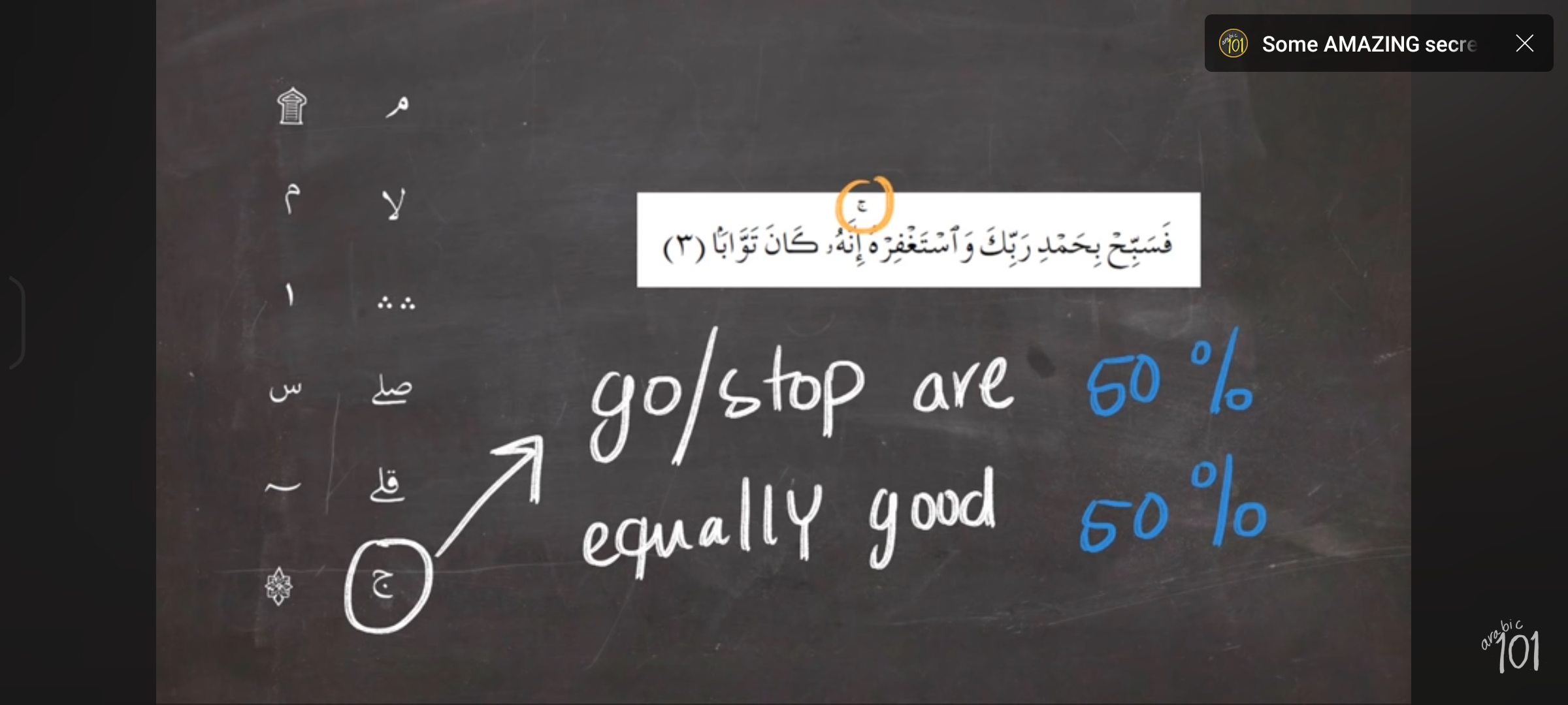 knowt flashcard image