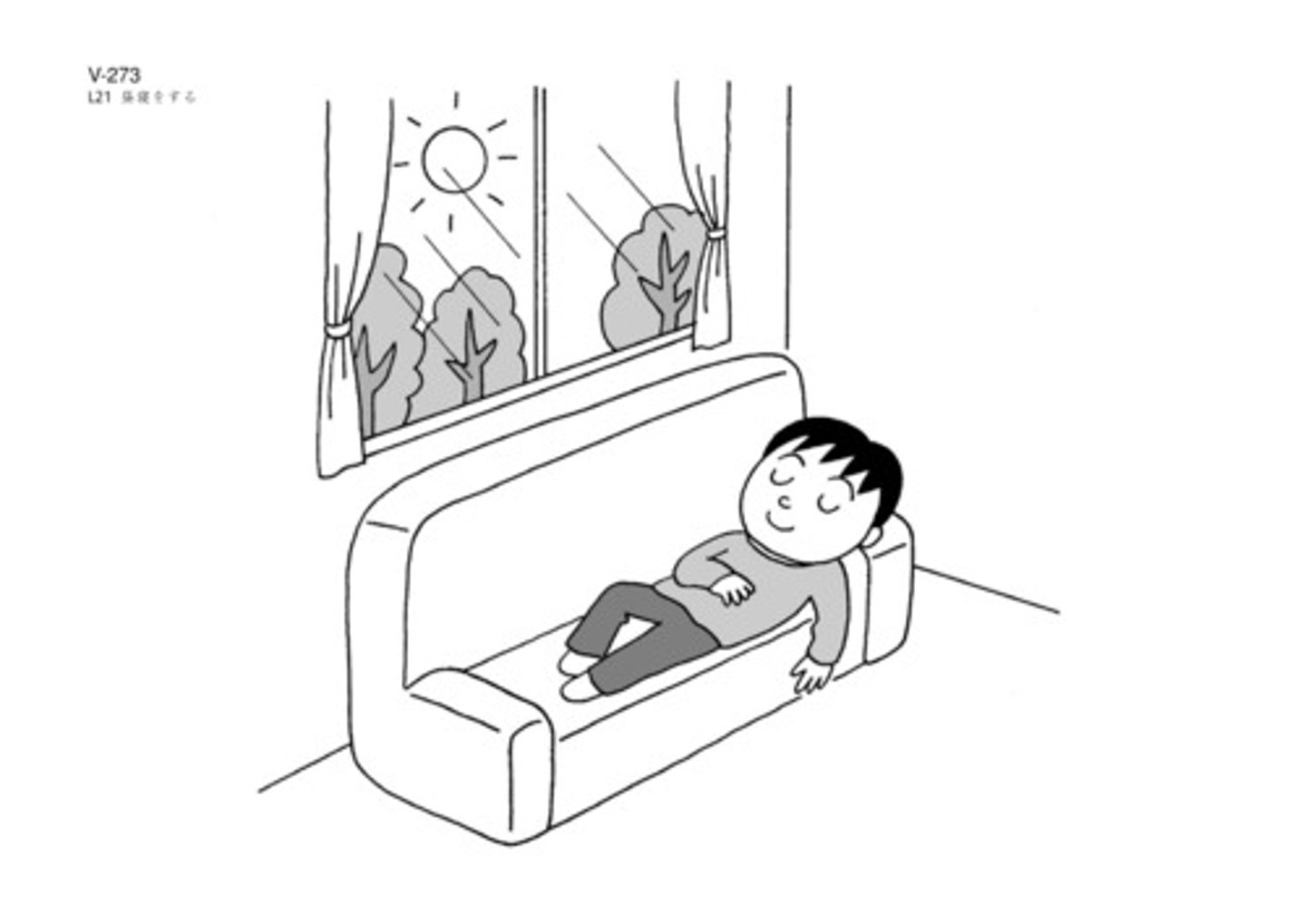 <p>to take a nap</p>