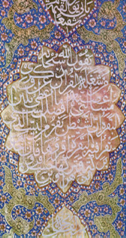 <p>what calligraphy type</p>