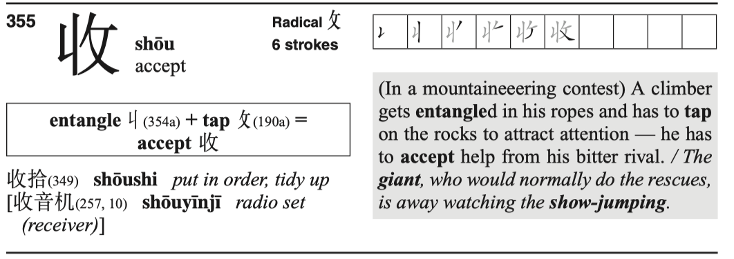 knowt flashcard image