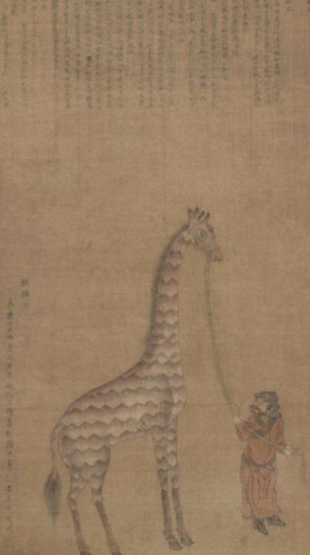 <p>Give Artist, Title, Year, Dynasty, Medium, Theme</p>