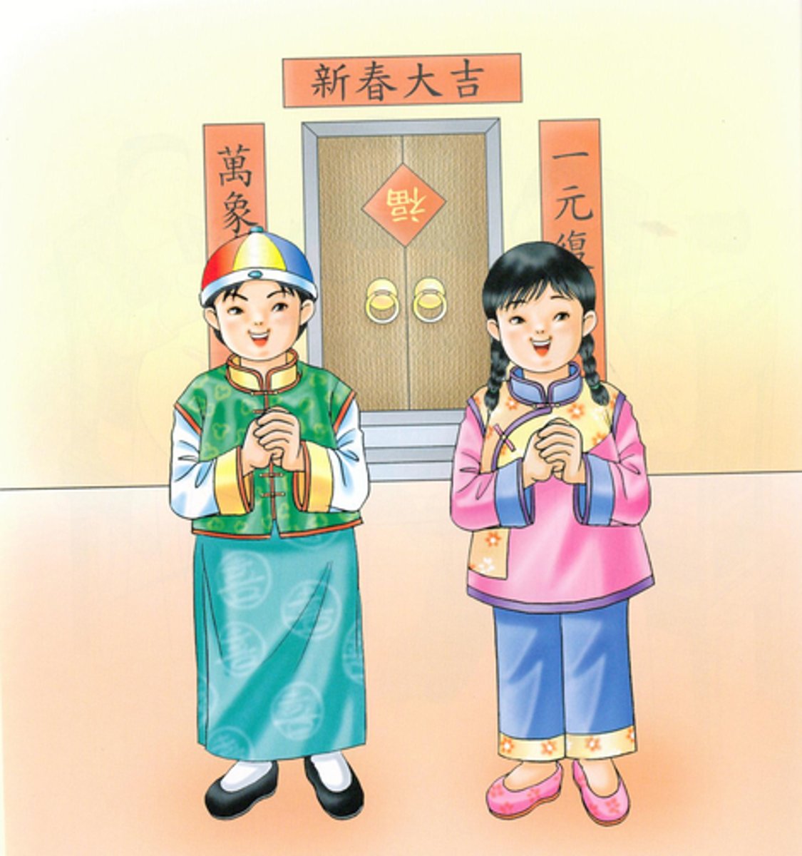 <p>zhù (to wish)</p>