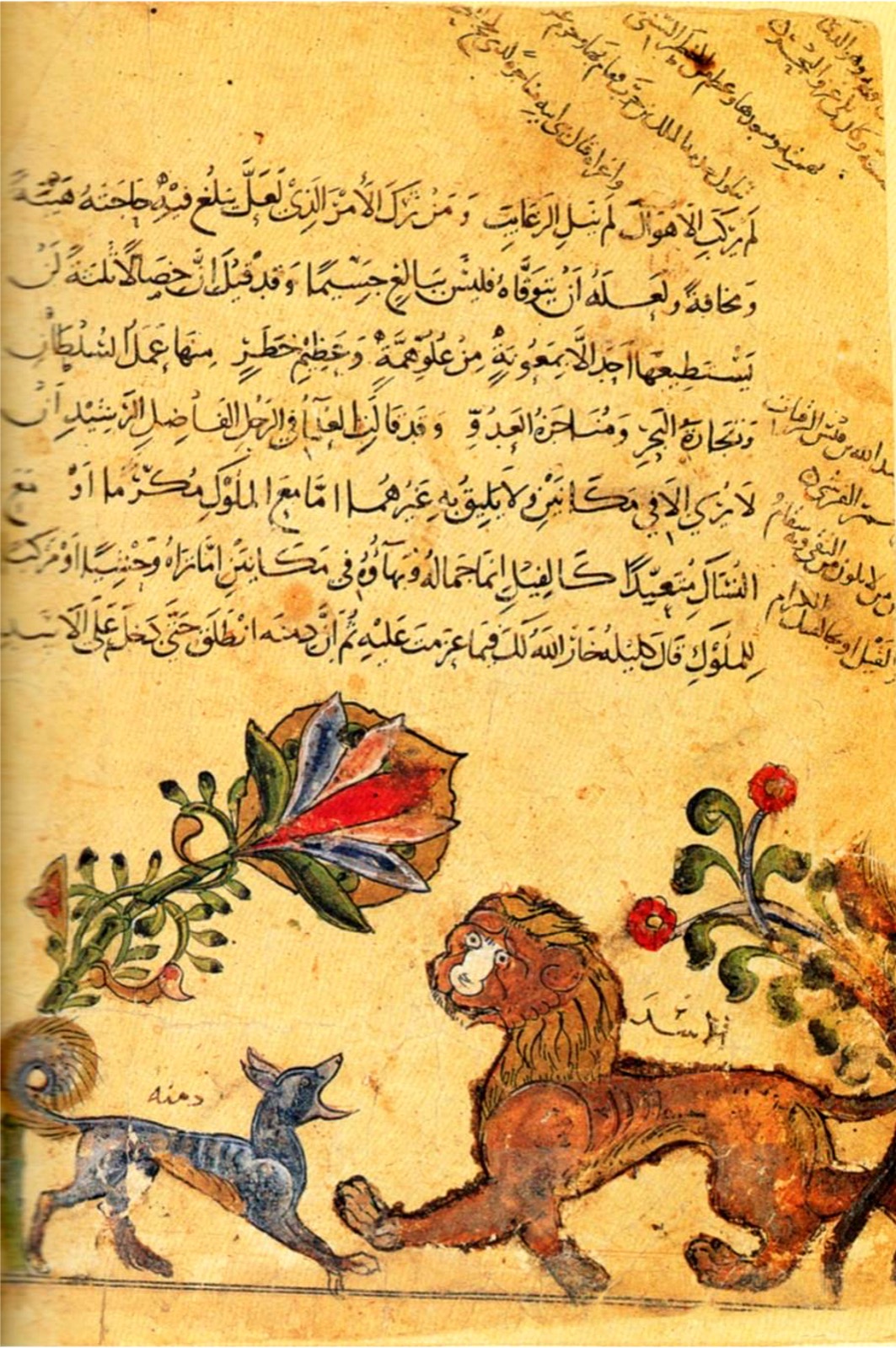 <p><em>Kalila wa-Dimna</em>, Konya (Turkey), 13th century</p>