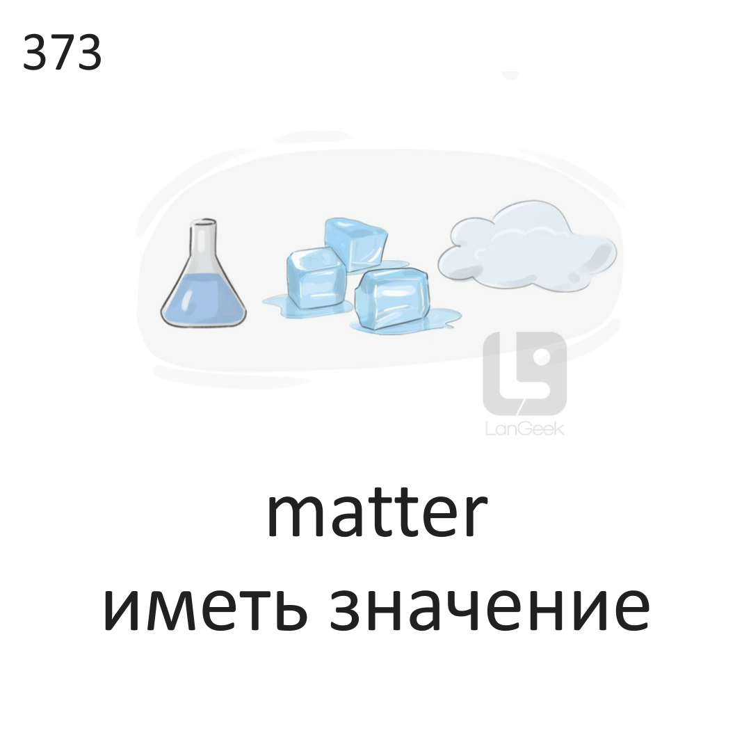 <p>Matter</p>