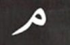 <p>ۘ</p>